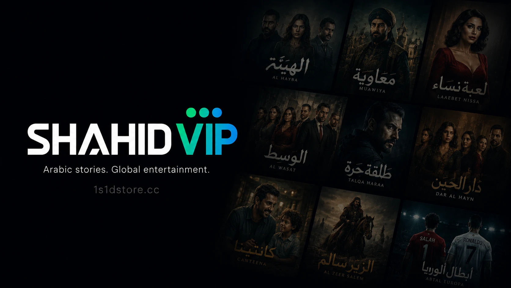 Shahid VIP